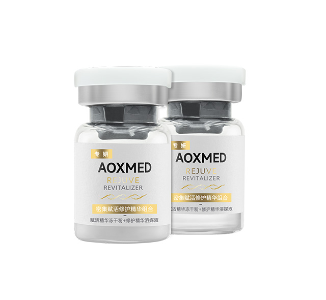 AOXMED 密集赋活修护精华组合-赋活精华冻干粉+修护精华溶媒液| AOXMED